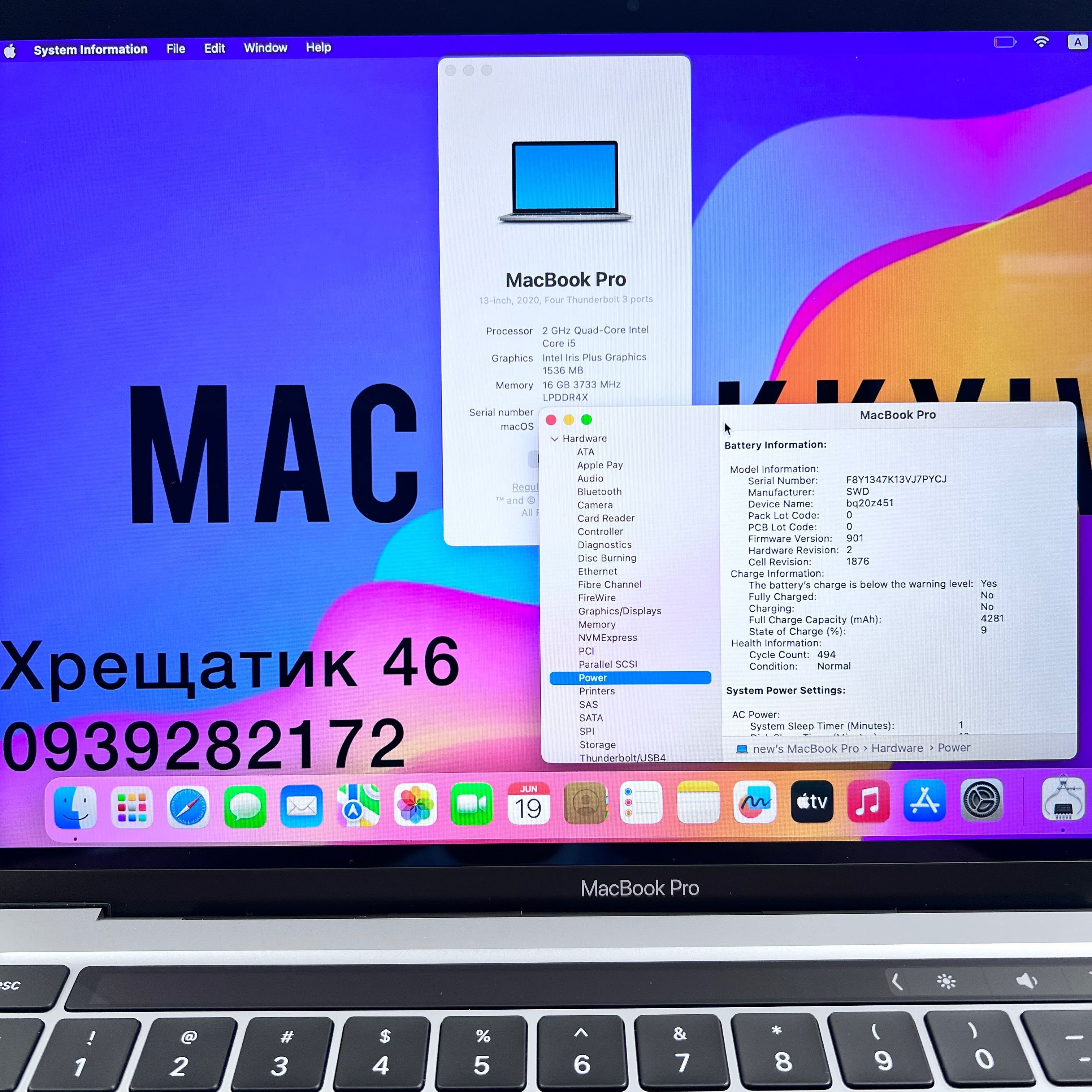 MacBook Pro 13 2020 i5 16GB RAM 512GB SSD Space Gray МАГАЗИН ГАРАНТІЯ