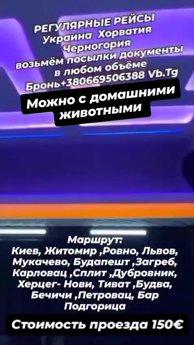 Сдам посуточно Апартаменты в Черногории