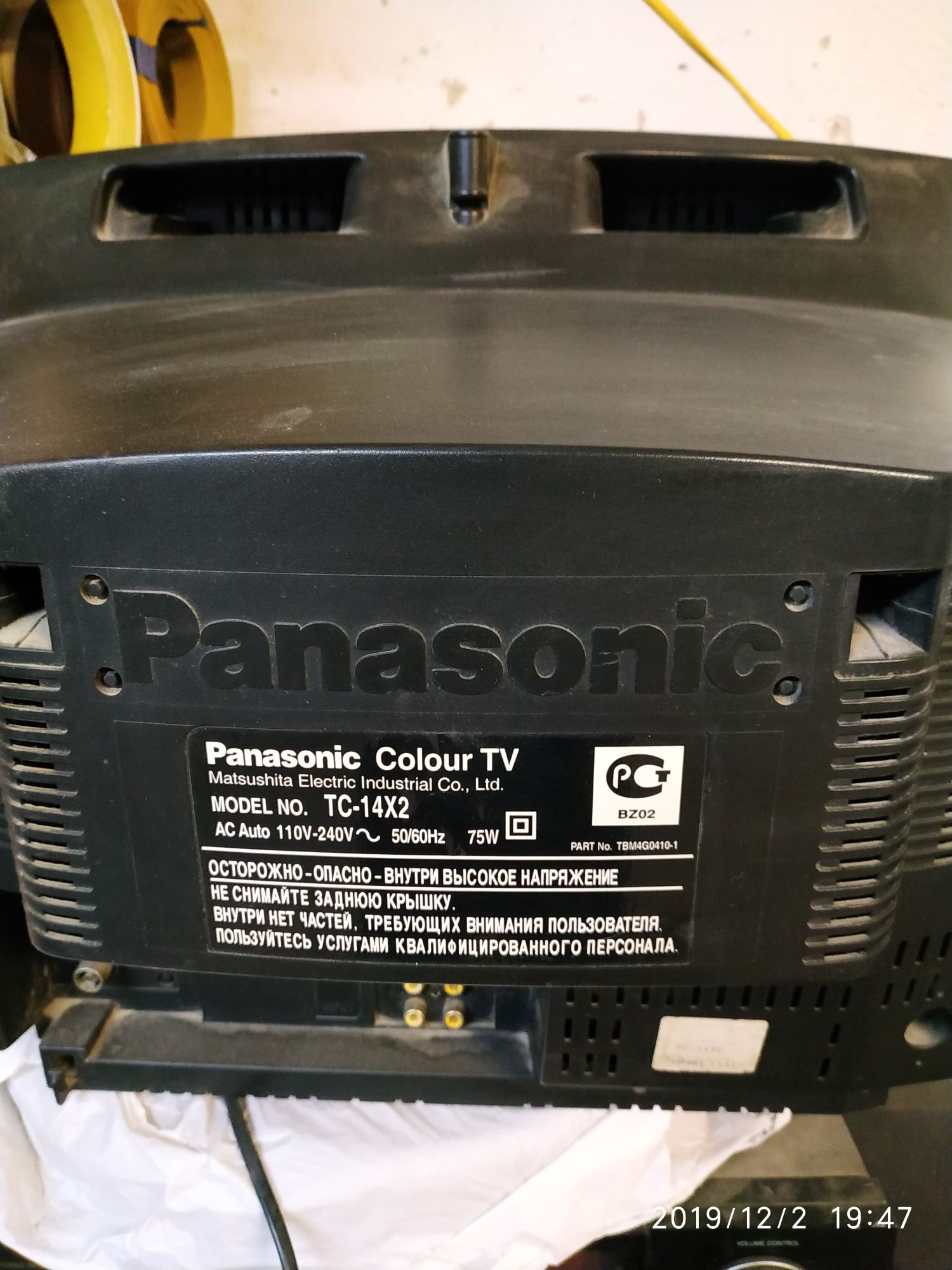 Телевизор Panasonic TC14x2