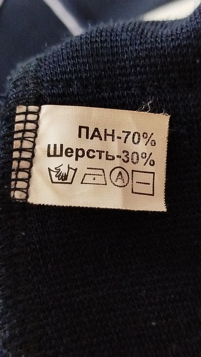 Трикотажный деми костюм с юбкой батал.