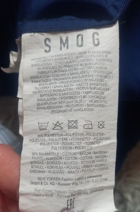 Koszula SMOG granatowa r. S