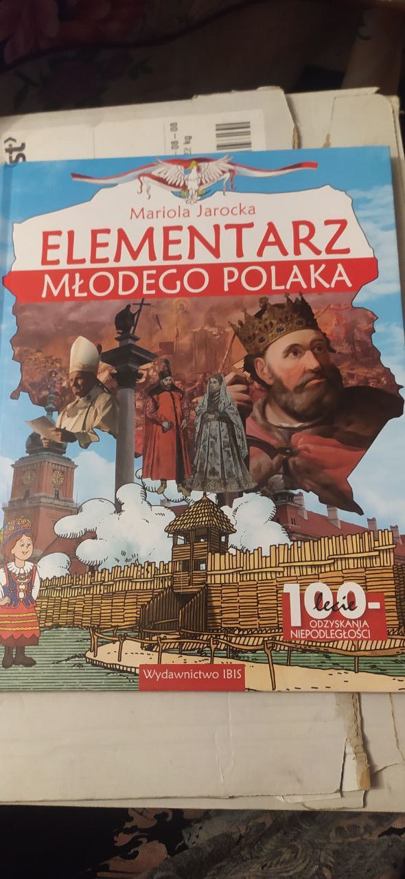 Книга про історію Польщі