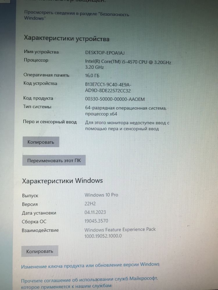 ПК для Графіки:Nvidia Quadro K4200,I5-4570,16 Ram,HDD,SSD