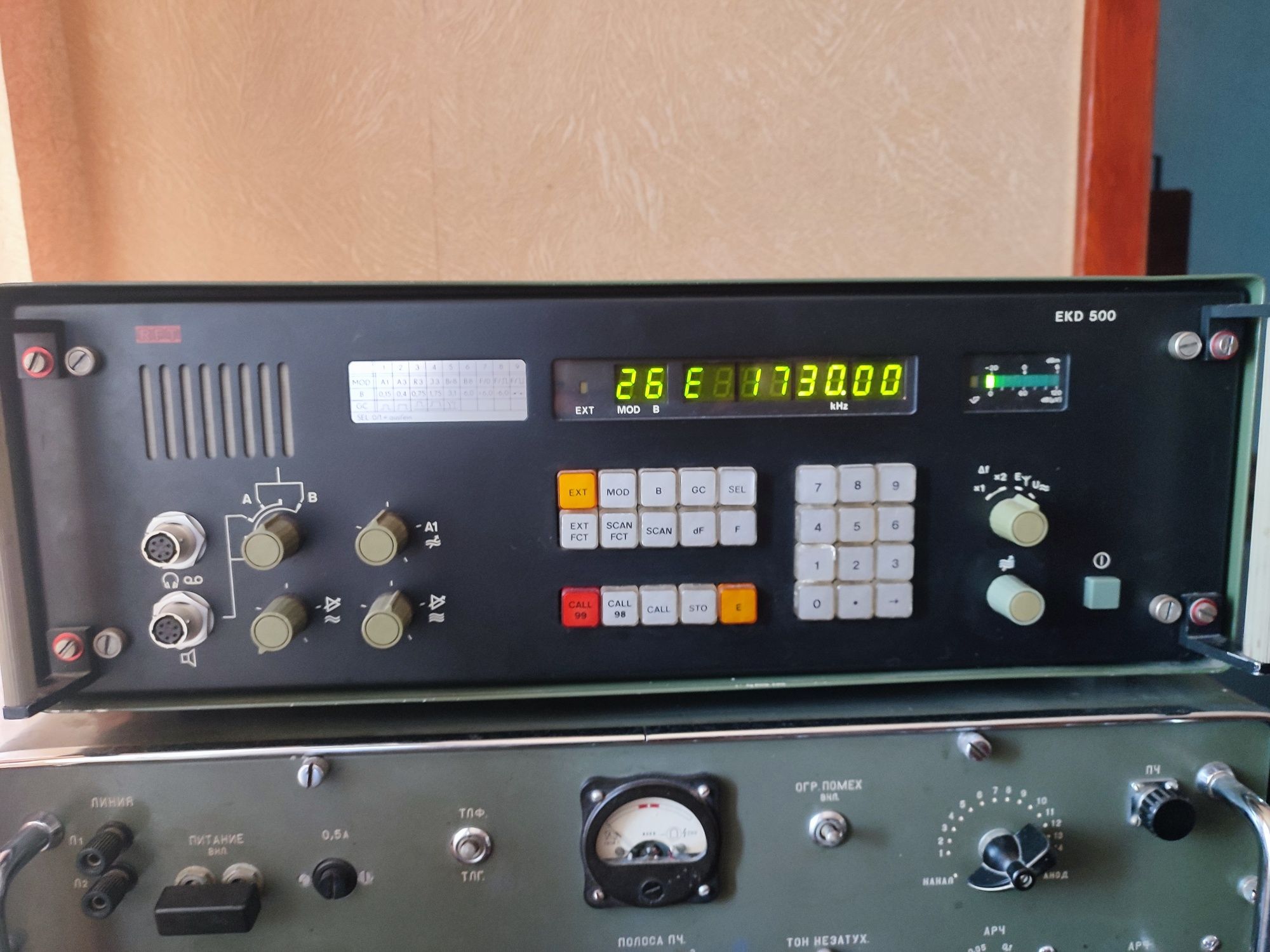 Радиоприемник ekd-500 rft