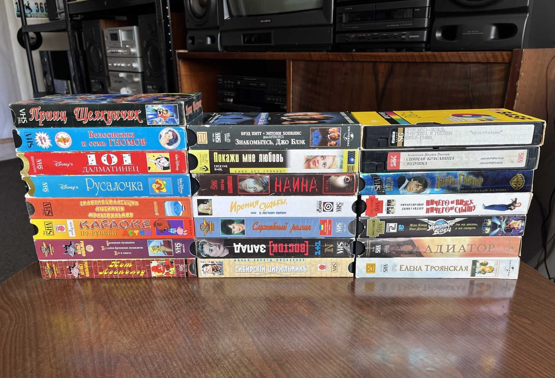 Відеокасети VHS. Фільми/мультфільми.