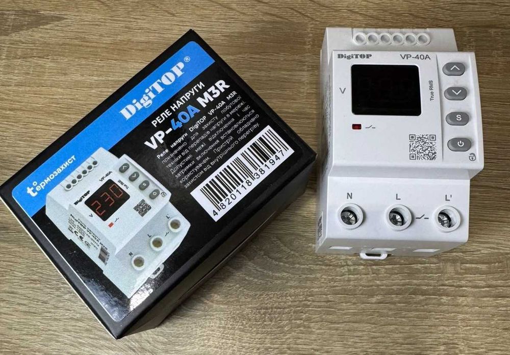 Реле напруги 16A 32A 40A 63A Захист від перепадів напруги VP-40A M3R