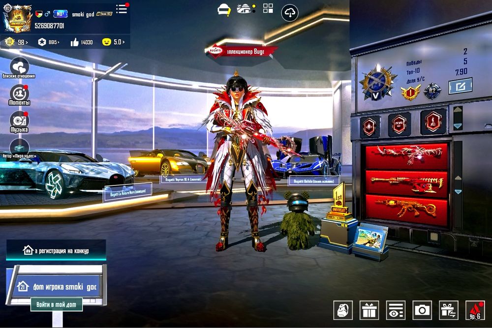 Акаунт пабг мобайл