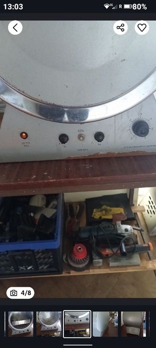 Сушильна    камера