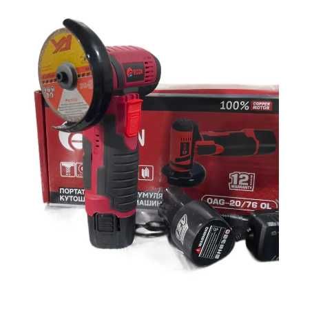 Аккумуляторная мини-болгарка Edon OAG-20/76 OL (диск 78 мм, 2 АКБ 12В)