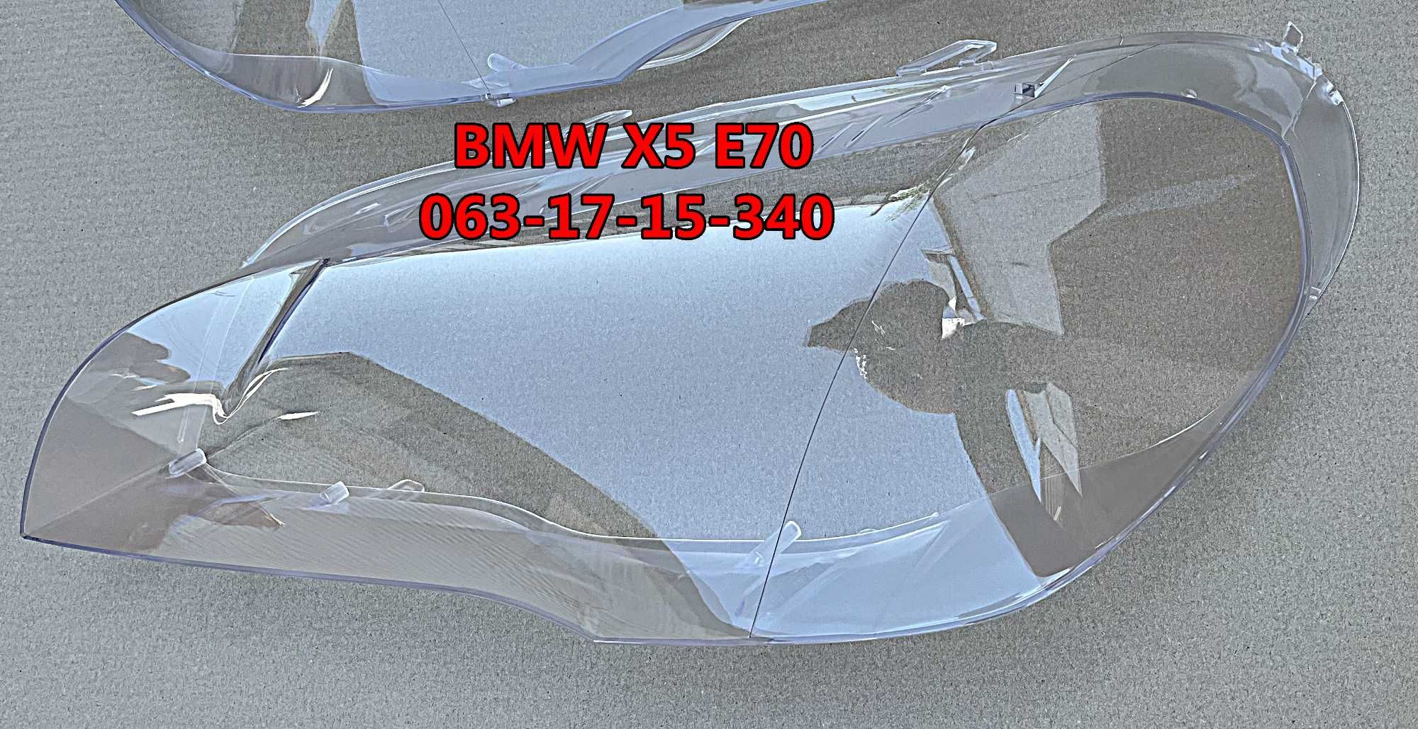 скло фар bmw x5 e70 стекло фар е70 скло фари  ліве праве е70