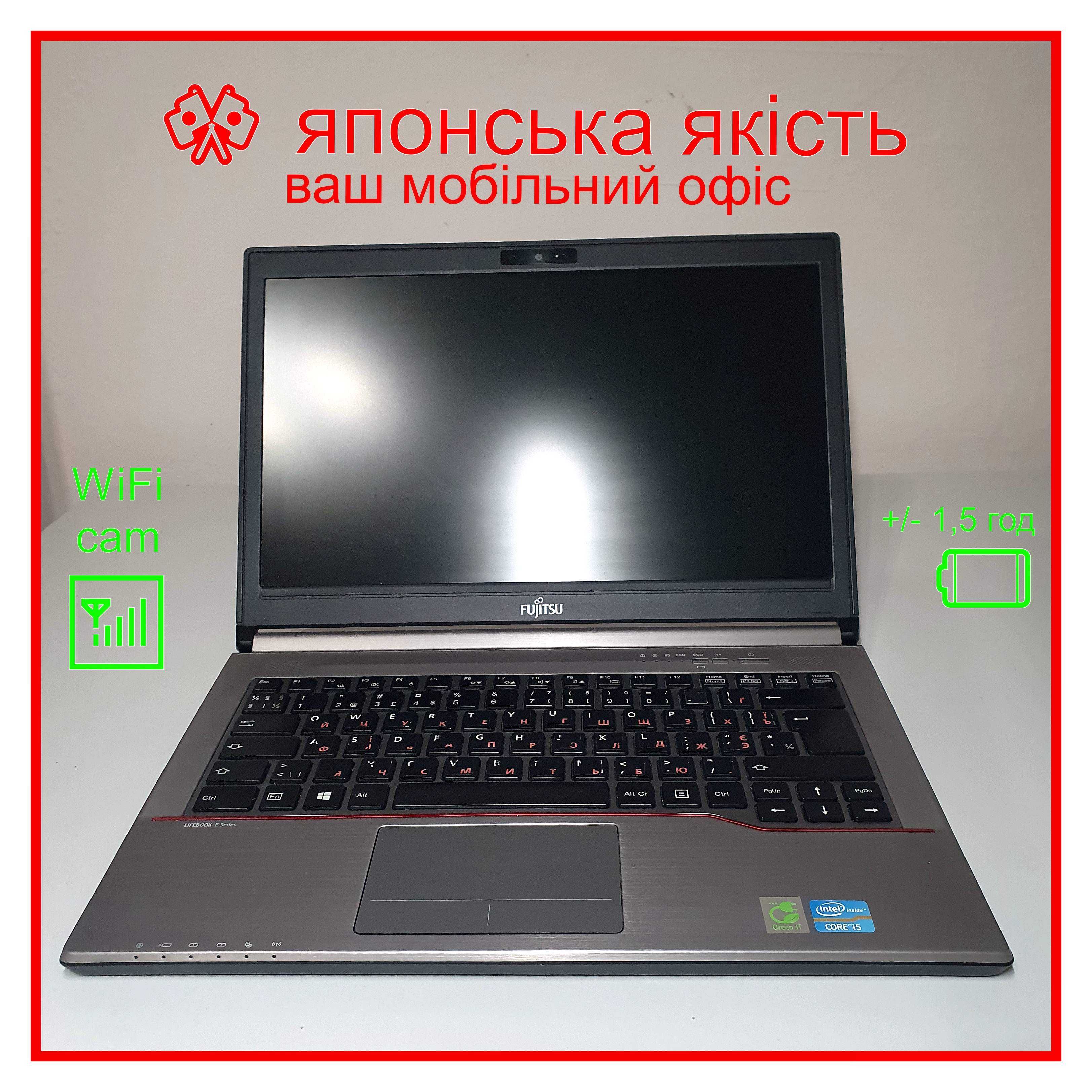 Повний комплект! Японський ноут Fujitsu (Фуджіцу). 100% Original