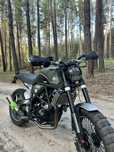 Geon scrambler 300