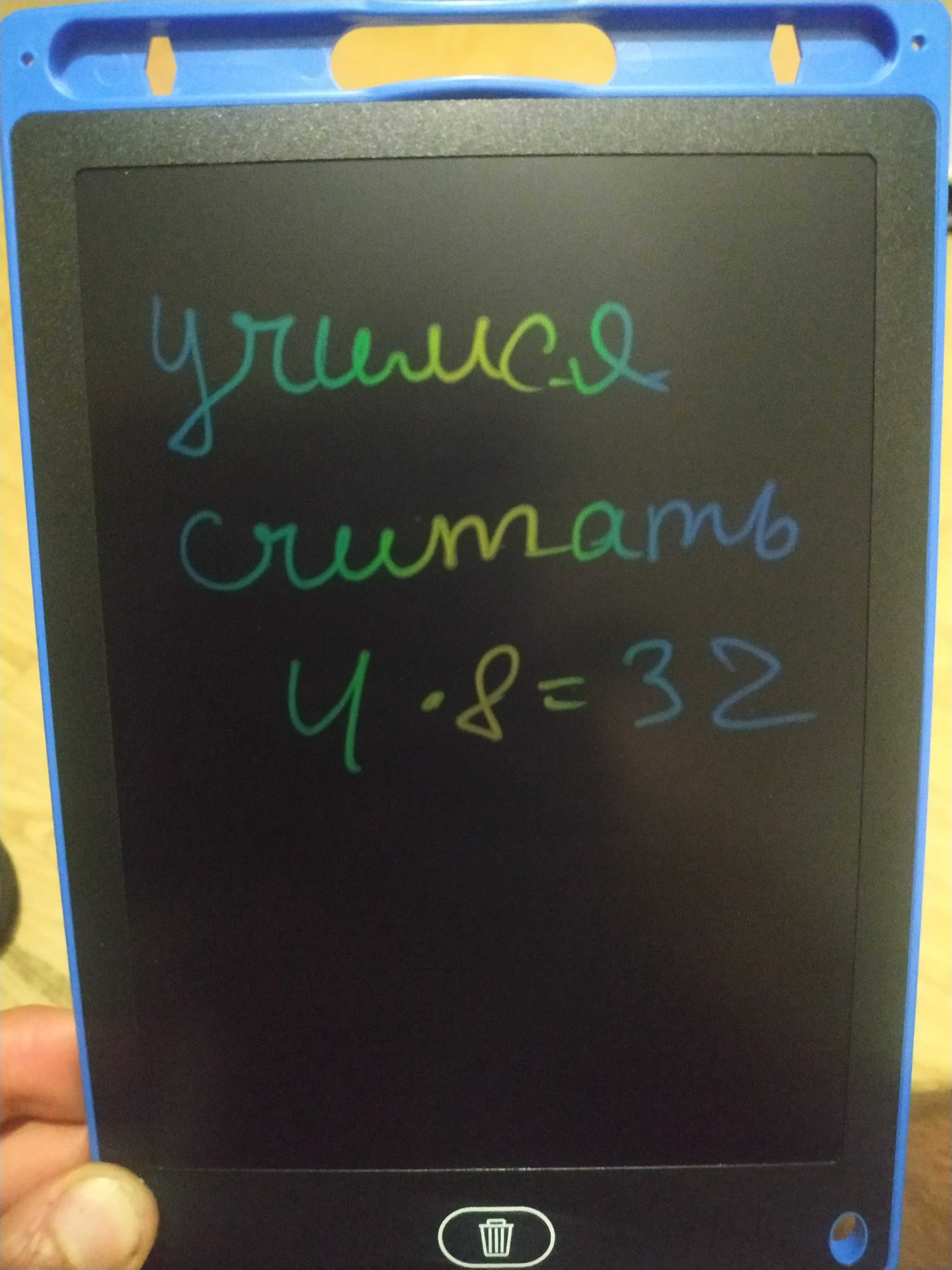 Детский графический планшет для рисования LCD Writing Tablet 8,5"