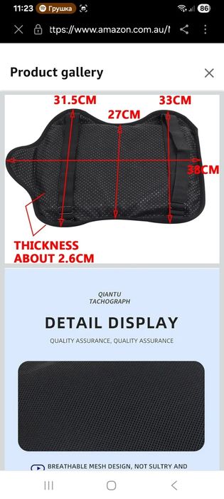 Подушка мото з гелієм на сидіння мотор мотоцикл накладка