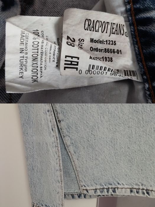 Жіночі джинси кюлоти