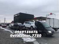 Евакуатор Автовоз Лафет evacuator_7750