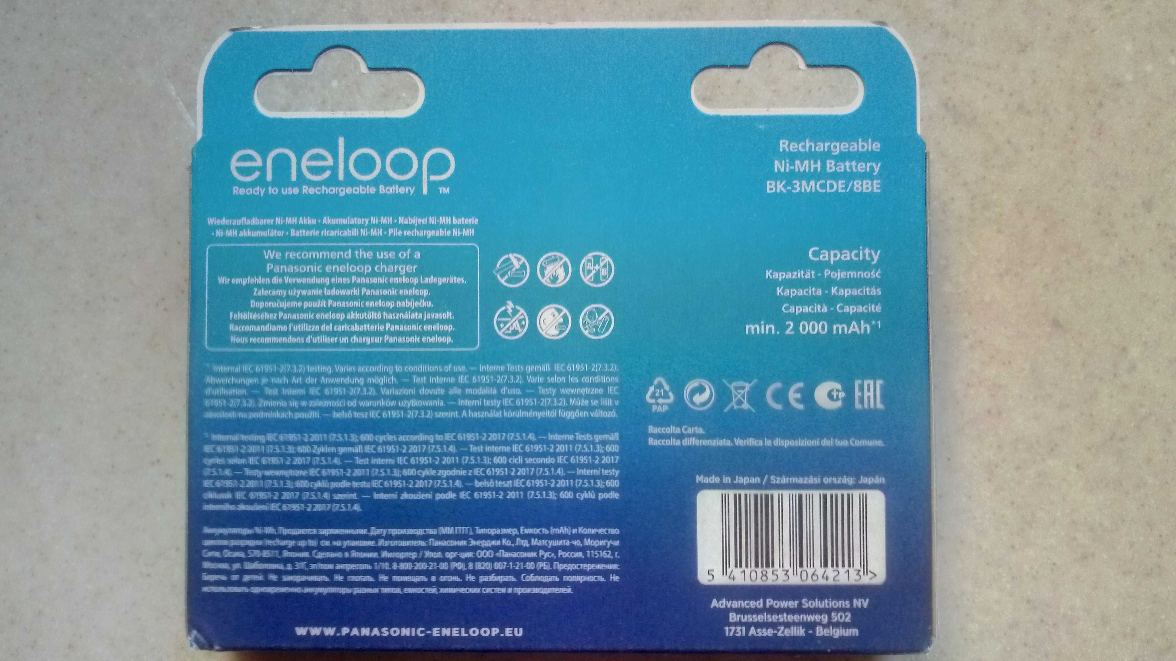 Panasonic Eneloop AA 2000mAh NiMh 8шт