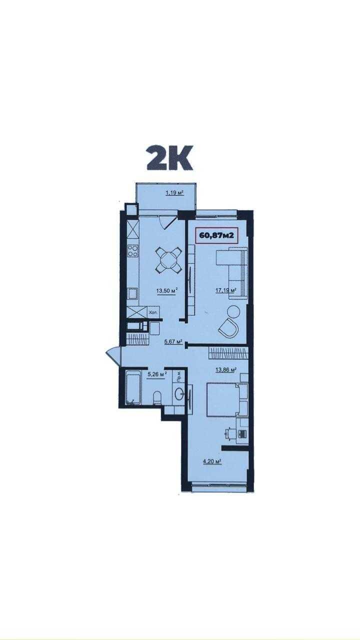 ЦЕНТР квартира 60,87м2 ЯРКОВИЦЯ