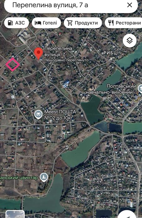 Велика земельна ділянка у місті Рибці вул. Перепелина 7 а власник