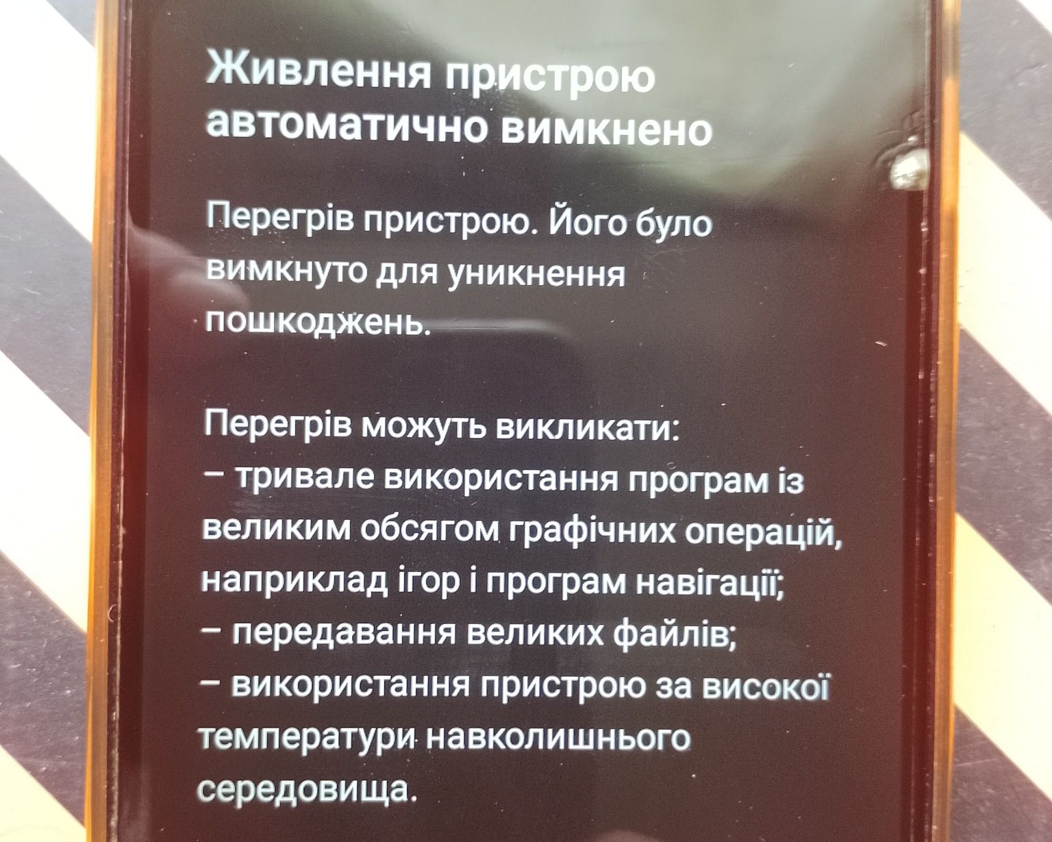 Samsung Galaxy A02