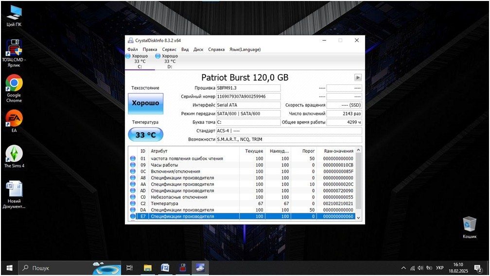 Ноутбук Acer Aspire 5755G