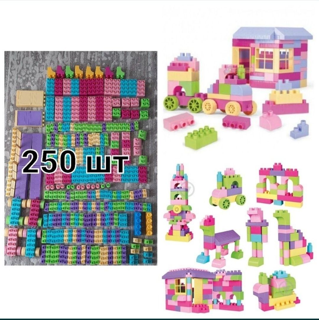 Продам конструктор Wader blocks крупный 250 деталей