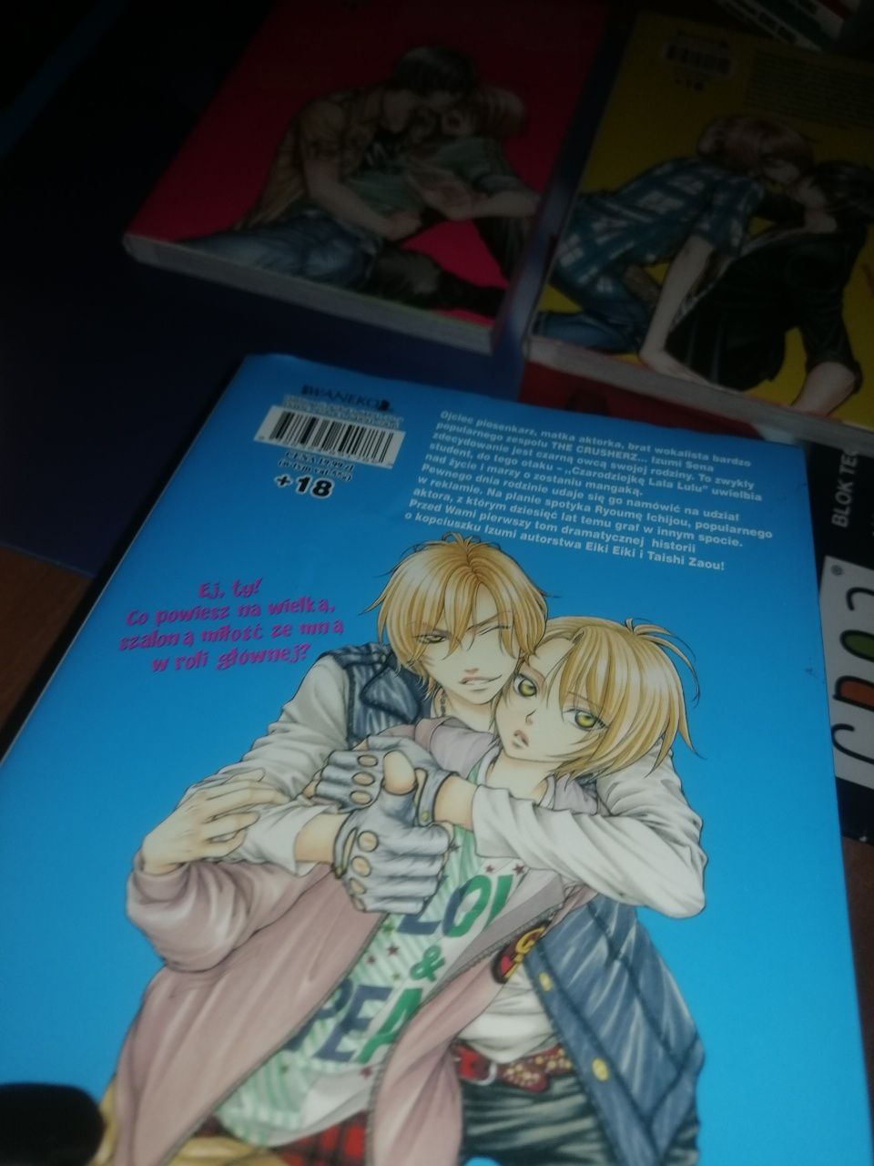Love stage 1-7  manga, waneko