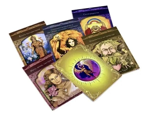 Карти оракул Піднесені майстри