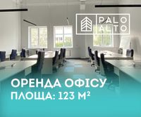 Оренда офісу БЦ Palo Alto 123 м² у Києві, Шевченківський район