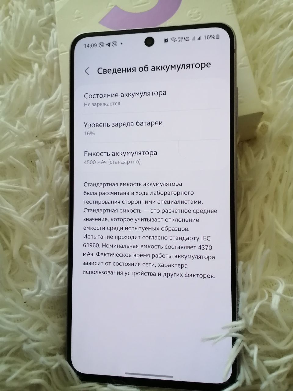 Samsung galaxy s21fe 5g 8/256