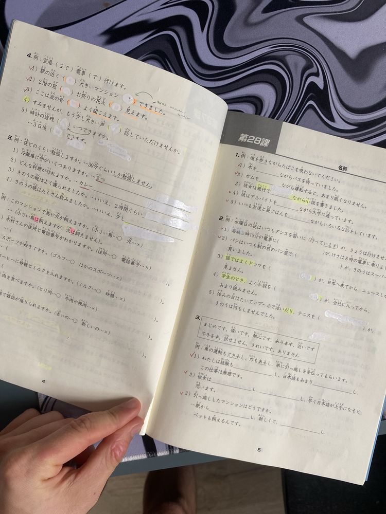 Minna ni nihongo 2 dai 2