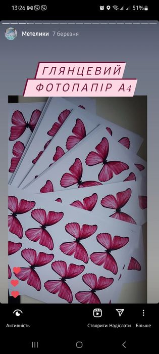 Метелики на букети 15грн/а4