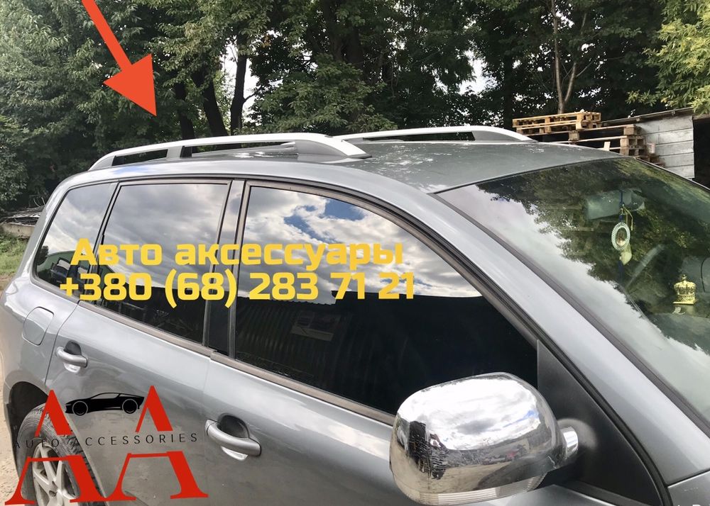 Рейлинги для Volkswagen Touareg 2002-2010 Поперечины Перемычки