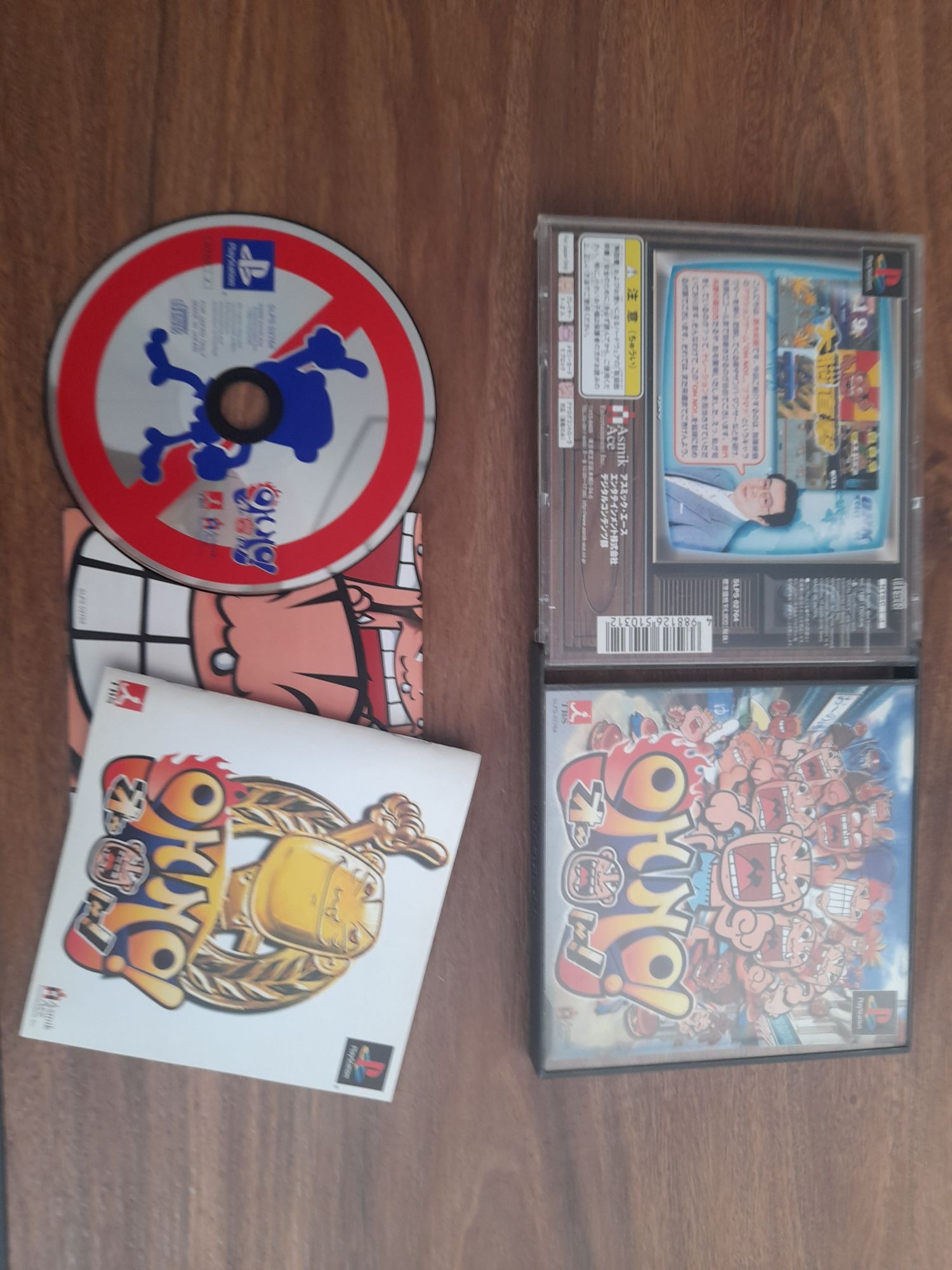 Oh no playstation ps1 psx retro ntsc j kolekcjonerski stan