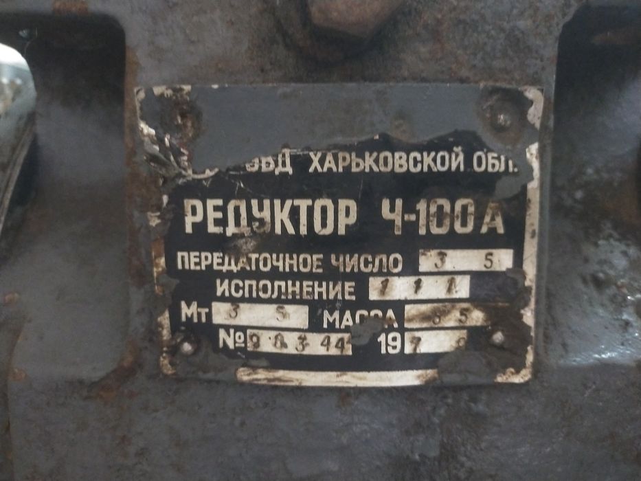 Редуктор Ч-100А (31-1) полумуфта, шкив подъемника