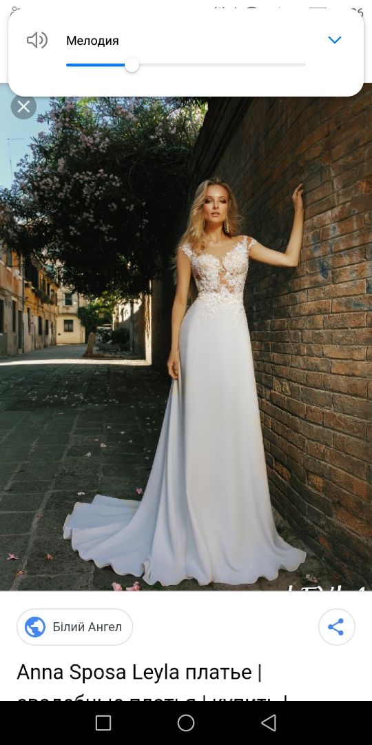 Свадебное платье Anna Sposa