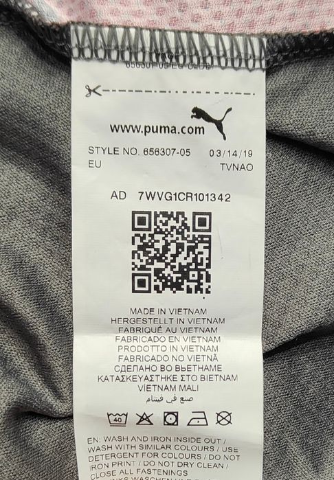 Hw) PUMA oryginalna bluza treningowa Roz.S/M