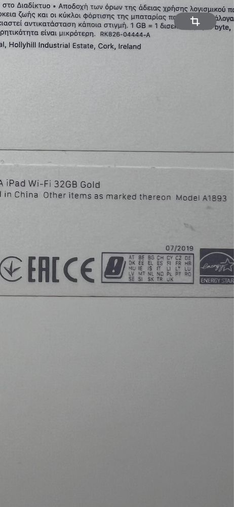 ПланшетApple iPad 6thGeneration A1893 33GB Rose Gold выпущен 07.2019г.