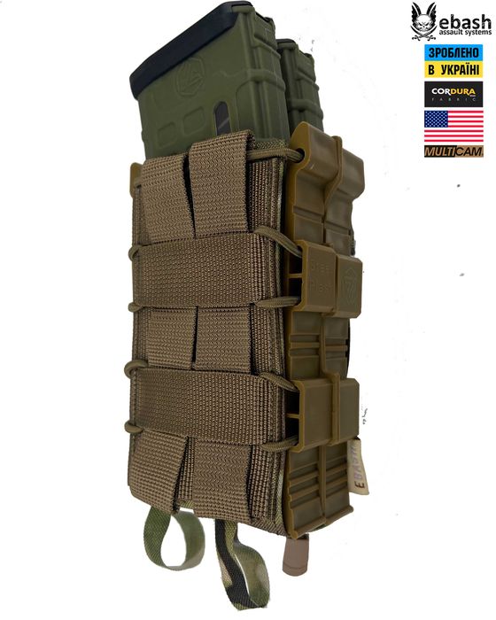 Подвійний підсумок під магазин, Ebash Assault Systems