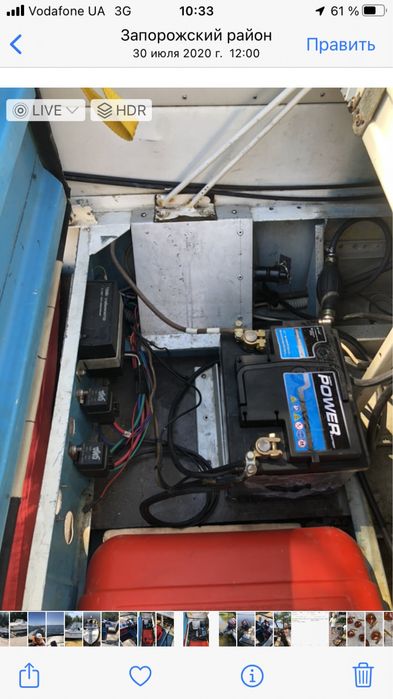 Лодка Неман 2  , Yamaha 30L, трим  , прицеп , доки