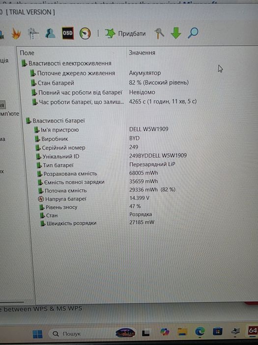 Игровой ноутбук Dell G3 i7-10750H/16 Gb/RTX 2060 6Gb