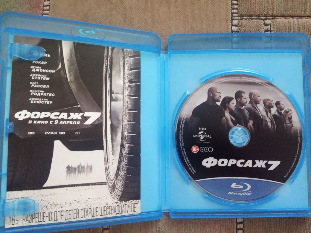 Blu-ray Форсаж 1-8части