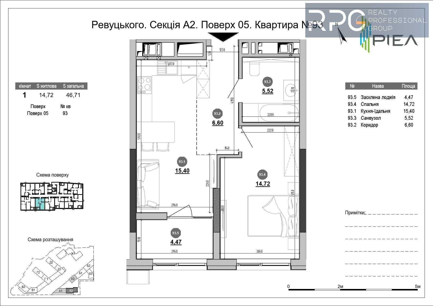 БЕЗ% Розстрочка! Продаж 1-к квартири в ЖК Brother, вул. Ревуцького юа