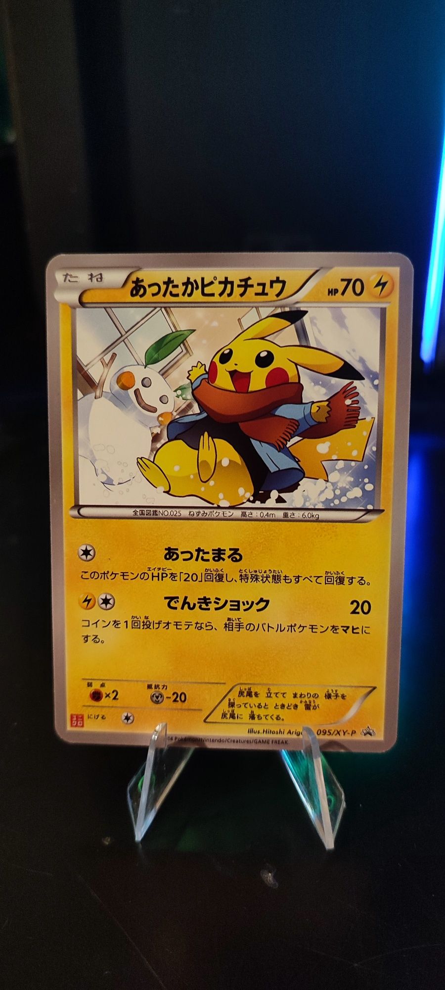 Cartas Pokémon Pikachu