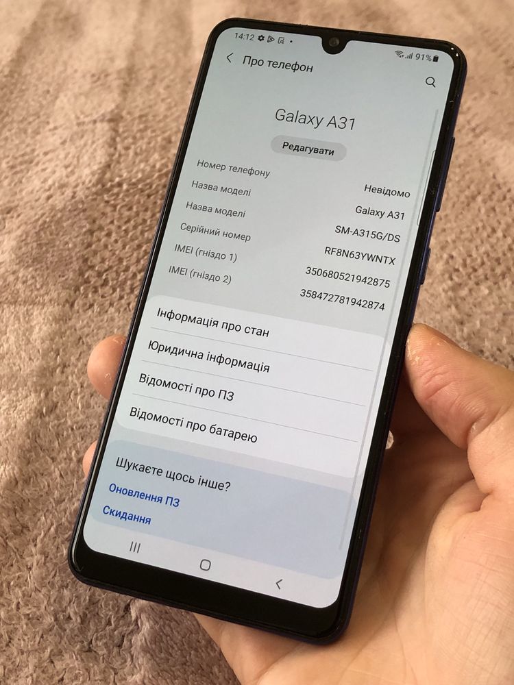 Телефон Samsung Galaxy A31 4/64gb Android 11