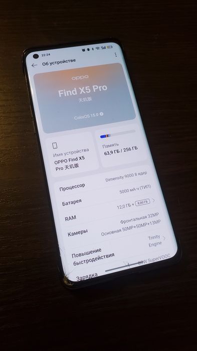 Oppo find x5 pro CN 12/256
