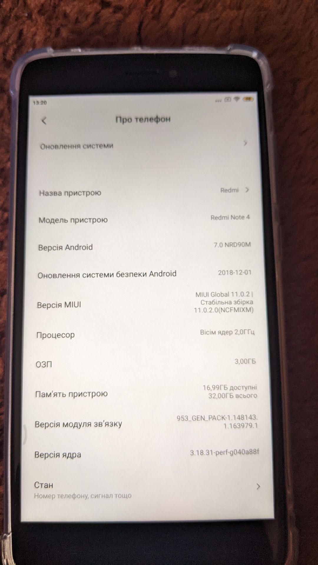 Redmi note 4x 3/32 Snapdragon 625