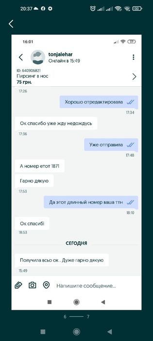 Пирсинг титан с фианитом