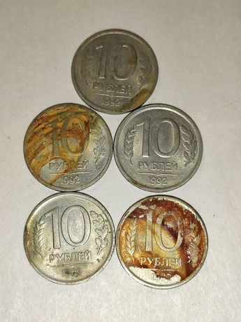 Продам монету 10 рублей 1992 год