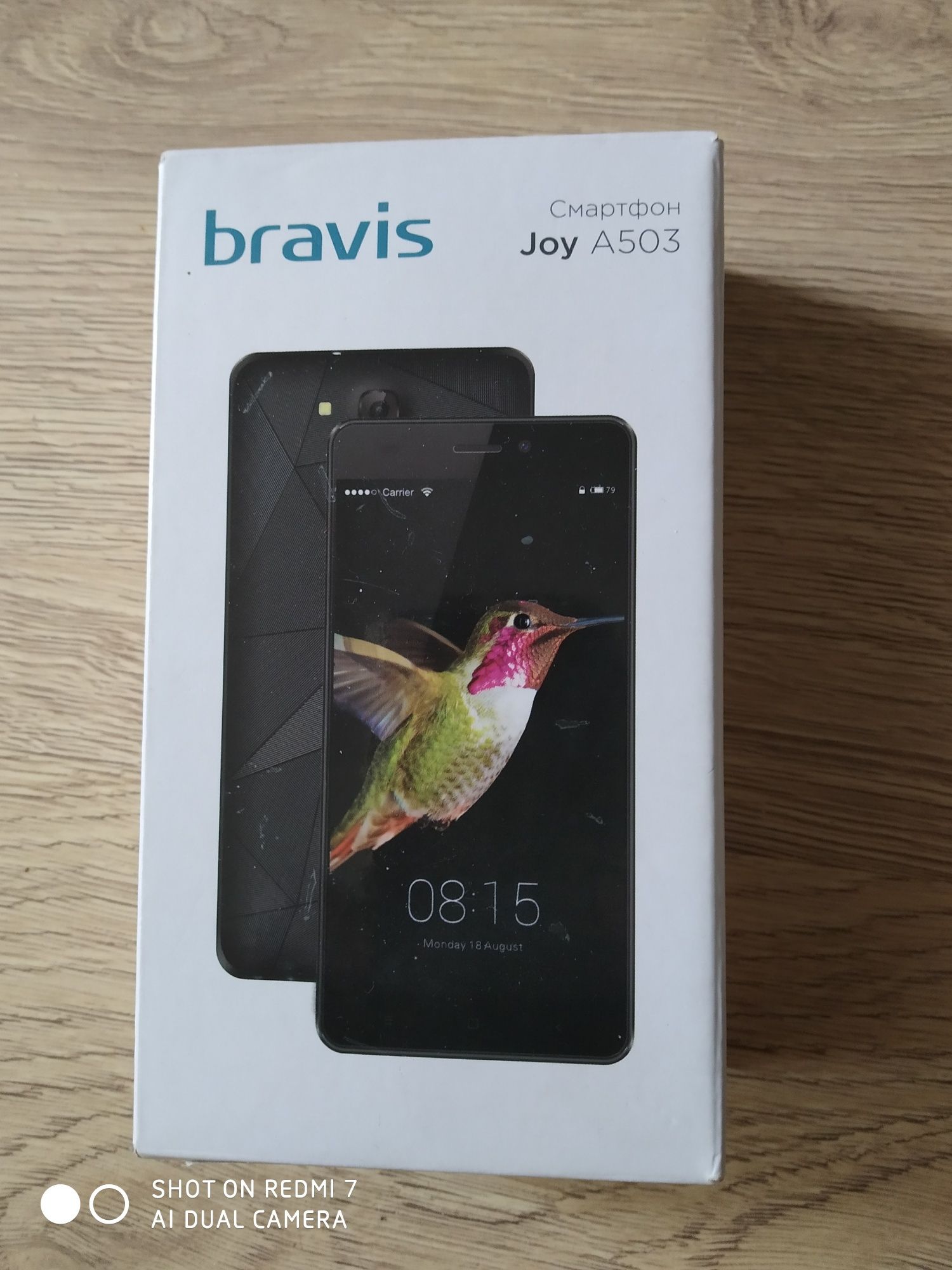 Смартфон Bravis А503joy